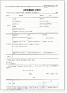 인증 및 수상 03