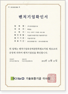 인증 및 수상 08