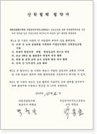 인증 및 수상 13