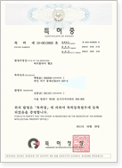 인증 및 수상 18