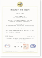 인증 및 수상 24