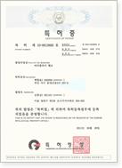 인증 및 수상 32