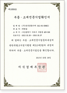 인증서 09