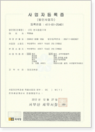 인증서 11