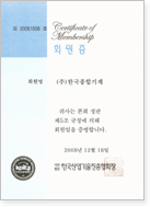 인증서 25
