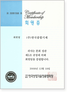 인증서 26