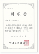 인증서 27