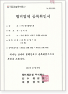 인증서 28