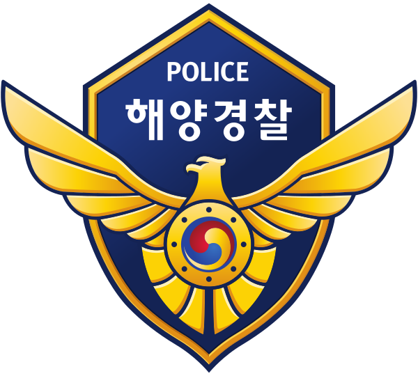 해양경찰